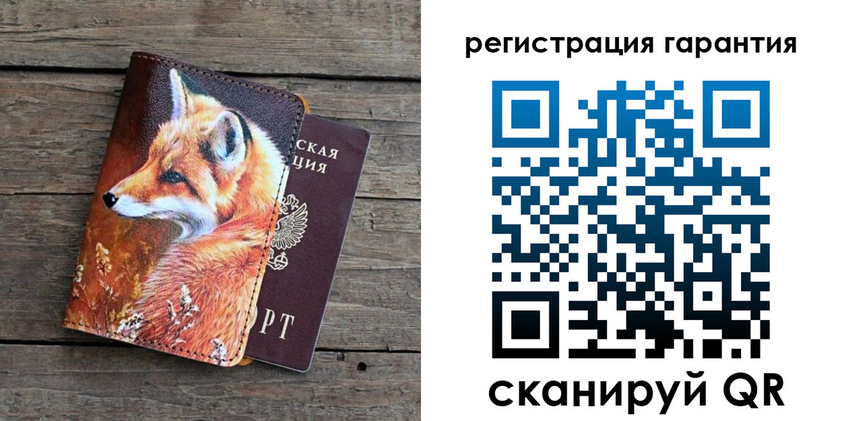 прописка в квартире в Ялуторовске