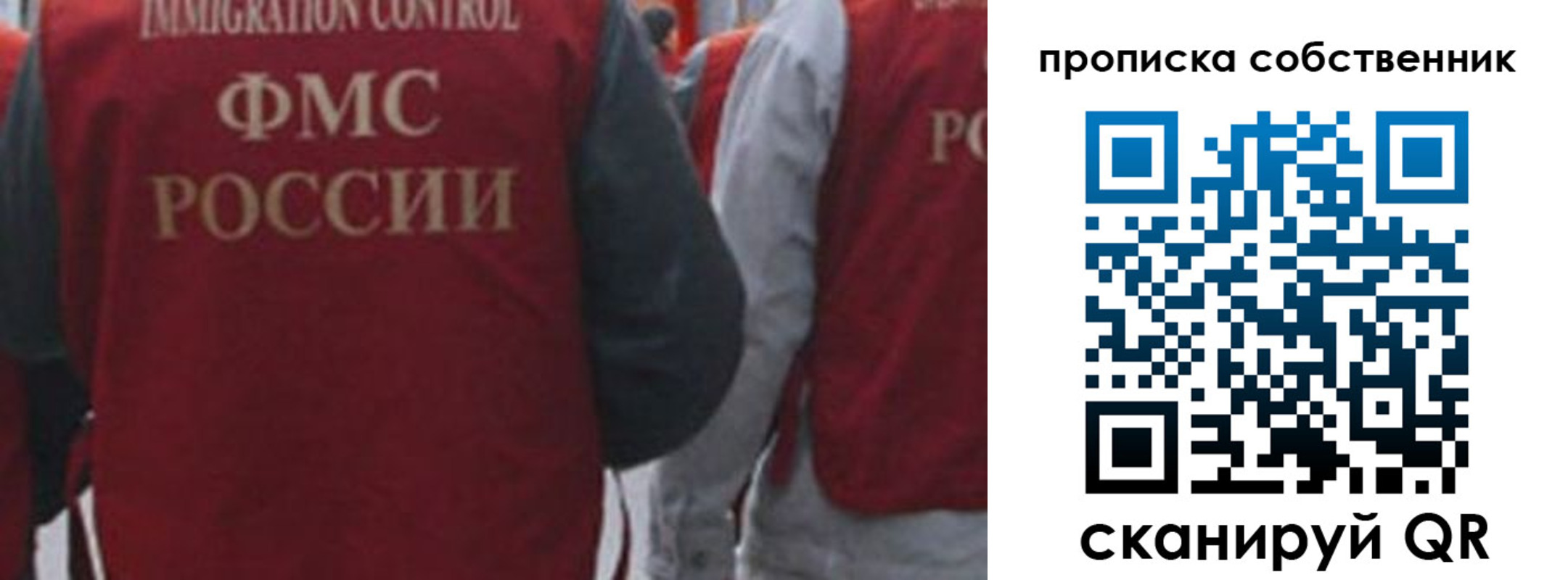 временная регистрация купить в Ялуторовске