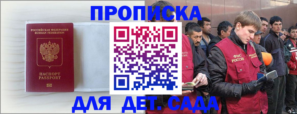 найти адрес прописки в Ялуторовске